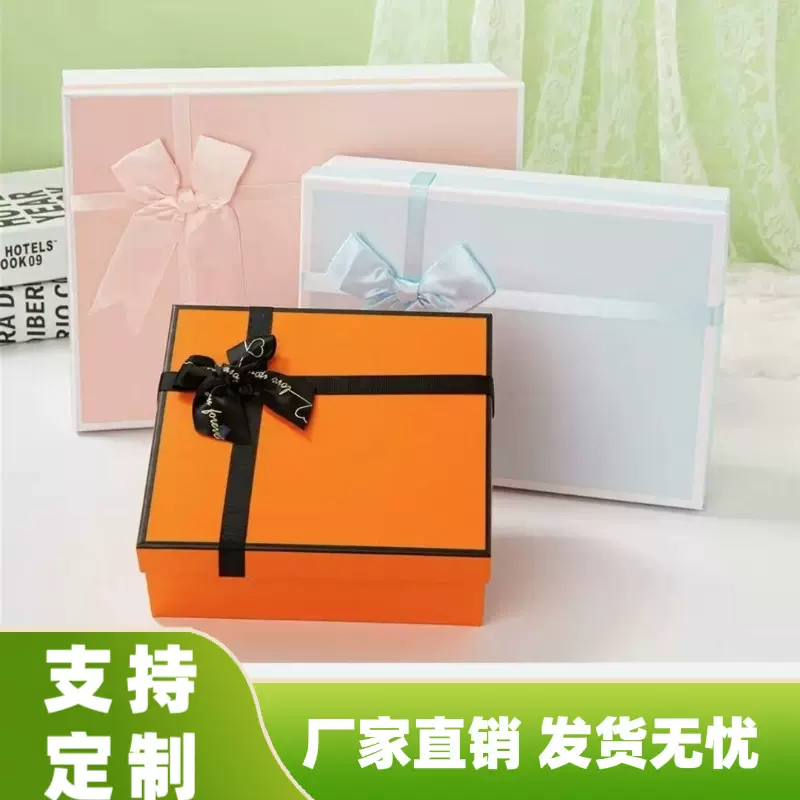 橙色礼盒风扇杯子礼品包装盒蝴蝶结天地盖礼物伴手礼创意礼盒