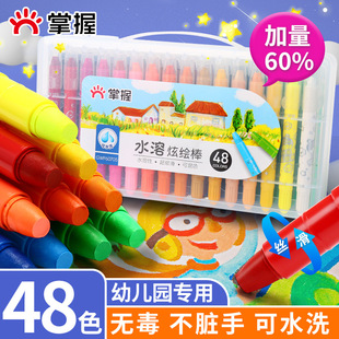 ����ˮ�������D�Ųʰ����b24ɫ�W����ͯ�ͮ�����ɫϞ�P�o�����K��