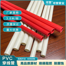 �S��ֱ�NPVC늾��ܲ۹����A�񾀹ܼt���{��ȼ���b�䏝���ϴ�����