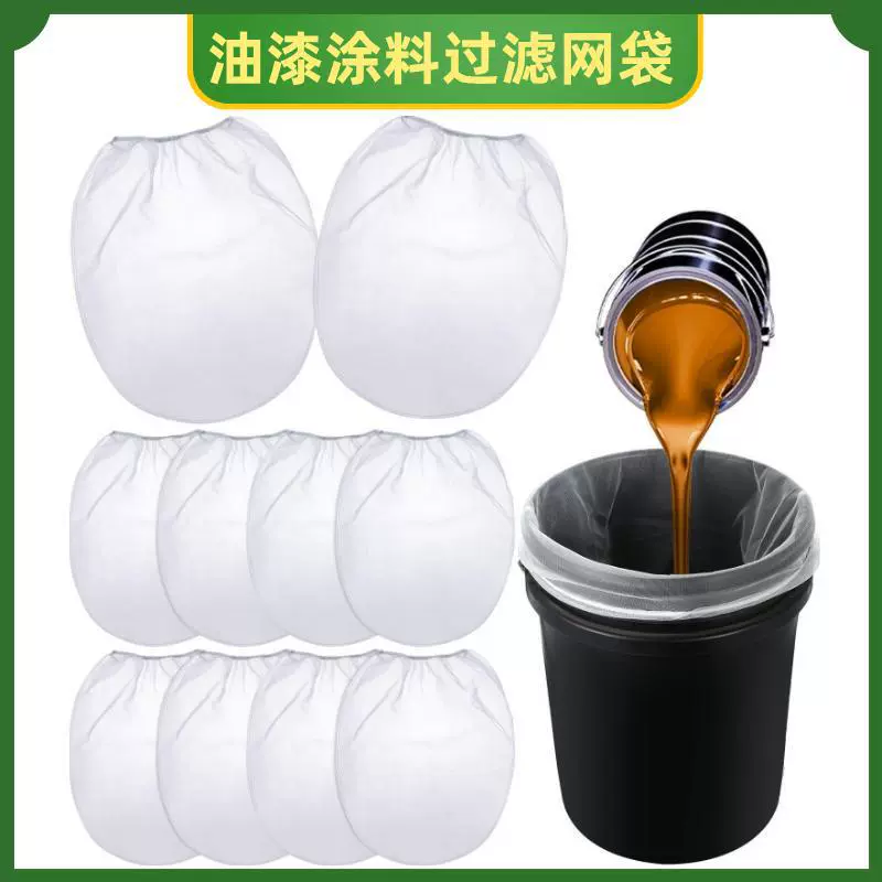 Лучший продаваемый на Amazon трансграничный фильтр для краски, эластичный фильтр для краски с эластичным горлышком, фильтр для жидкости