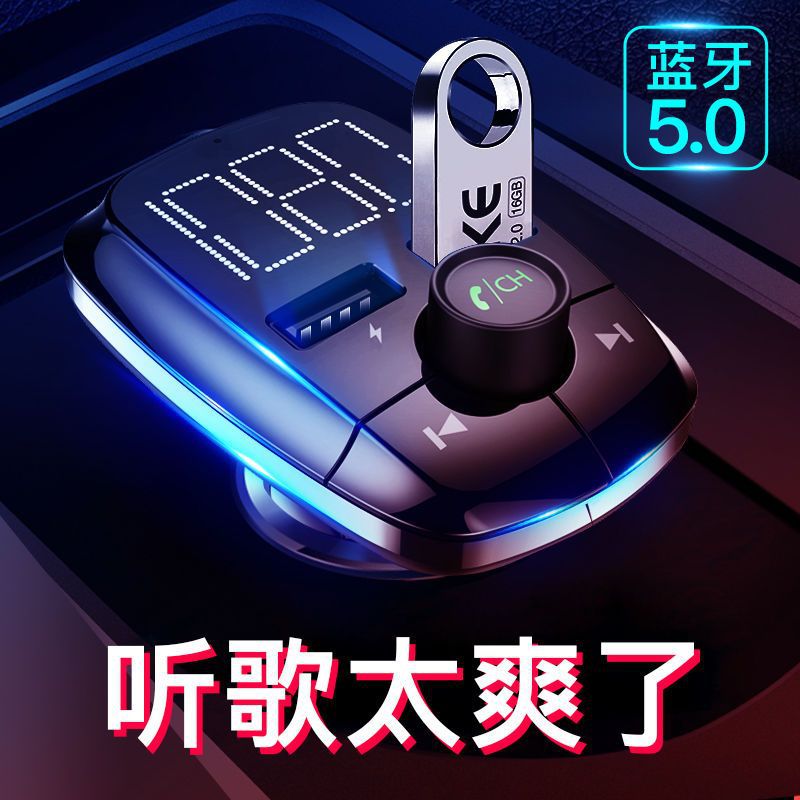 Newman car mp3 bluetooth hands-free phone FM transmitter car charger car U disk player lossless music free shipping