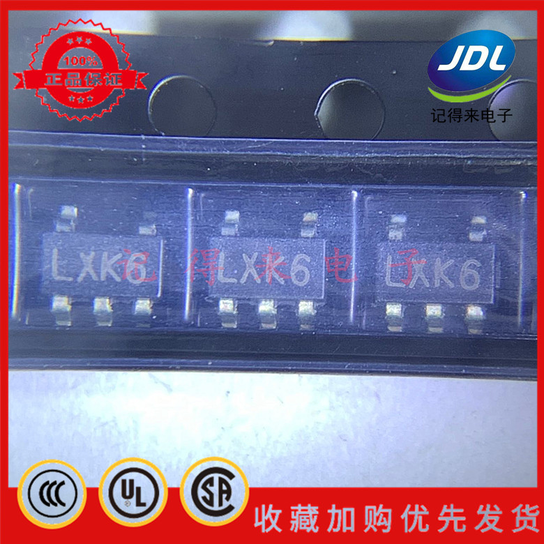 XC6219B182MR SOT23-5 SOT153 丝印LXK* 低压差线性稳压器LDO芯片