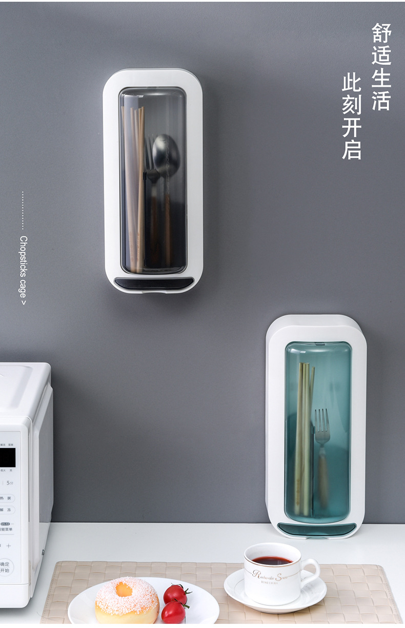 旋转家用筷子笼