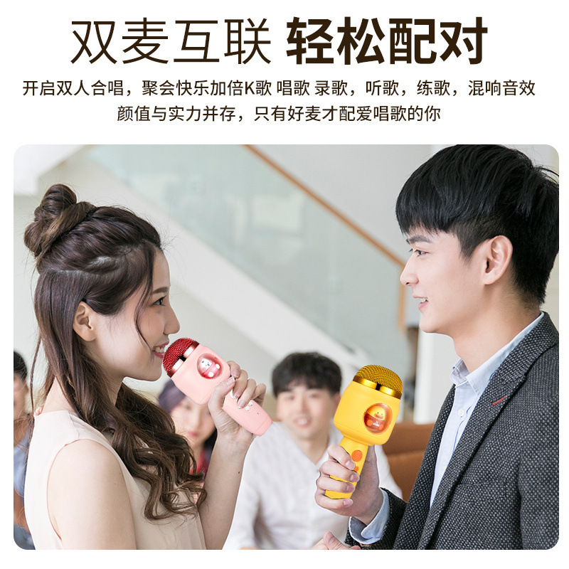 新品儿童话筒无线蓝牙麦克风手机唱歌话筒公仔麦克风全民K歌家用|undefined