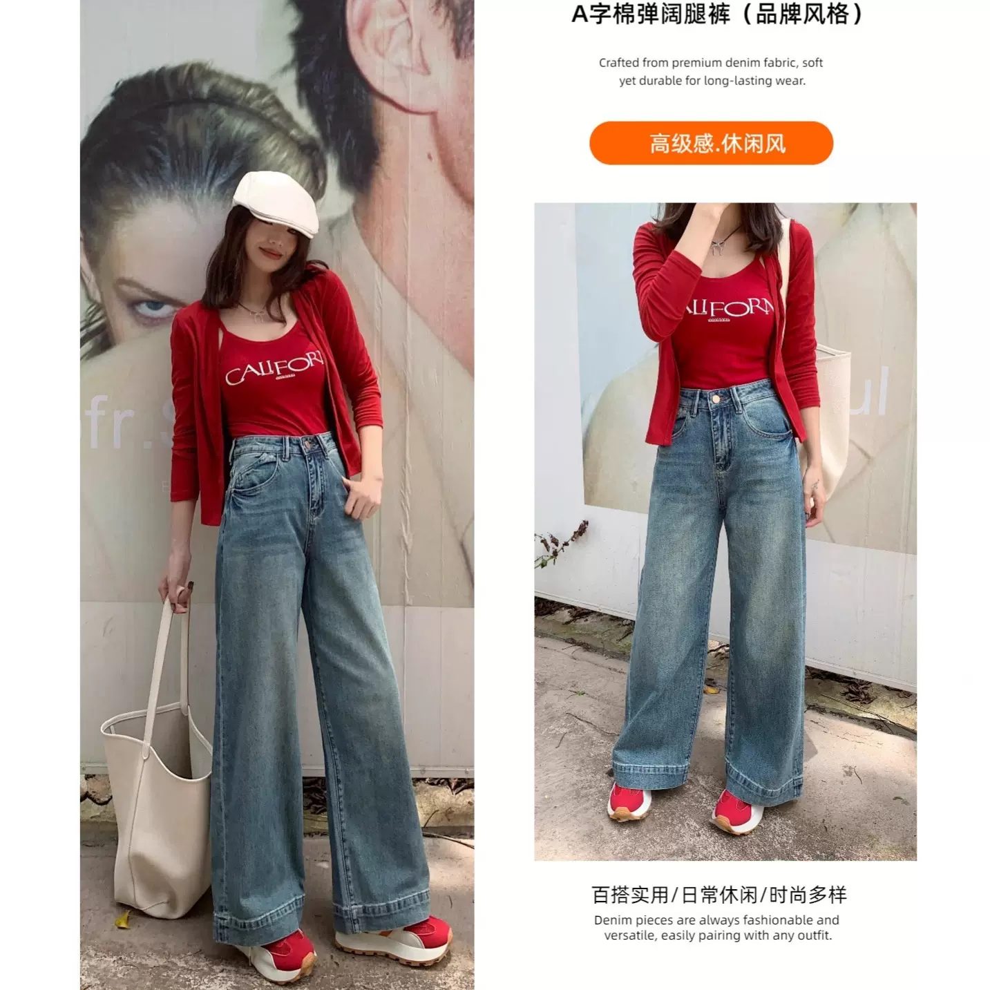 高腰显瘦阔腿裤品牌女款2025秋季新款宽松显瘦怀旧牛仔裤工厂直发