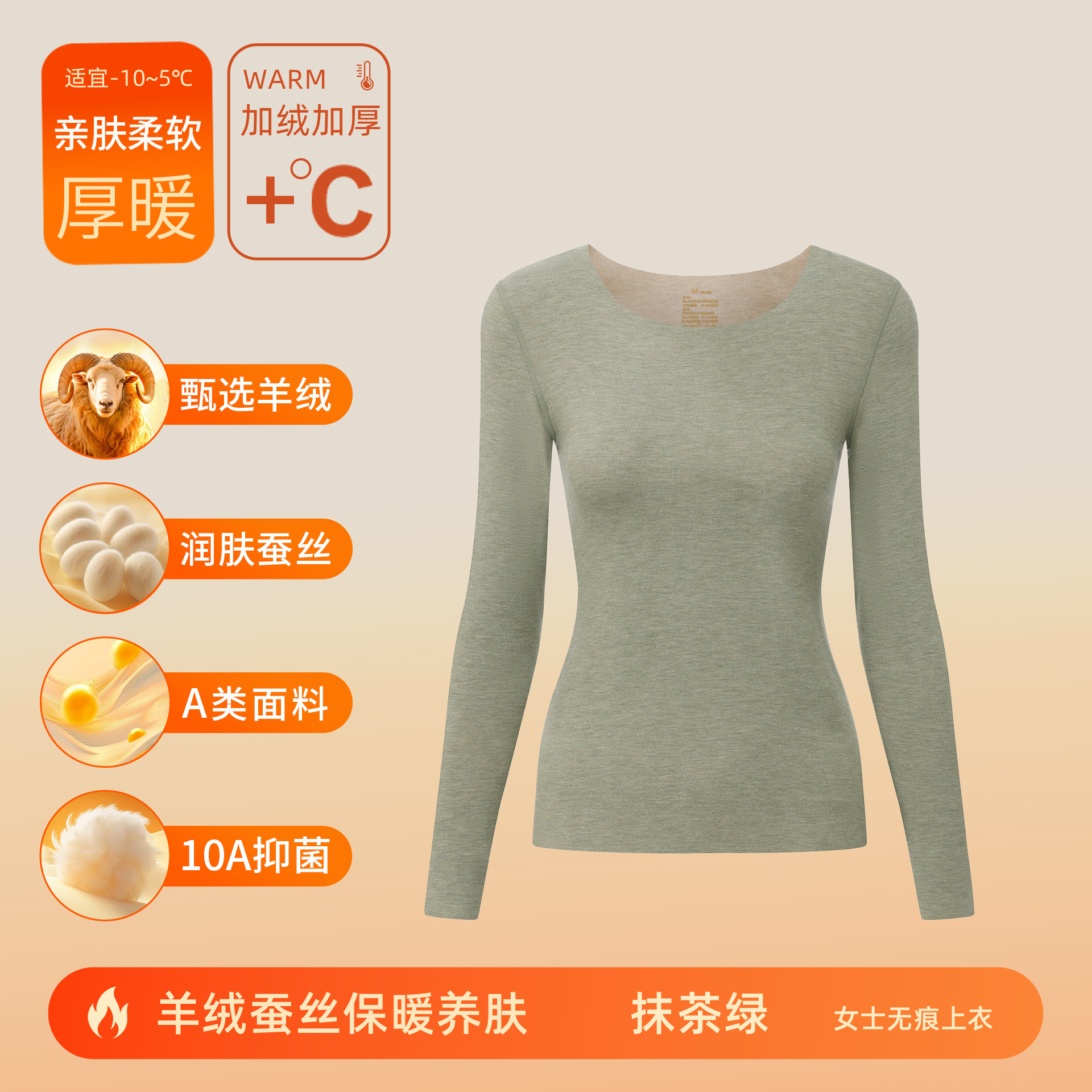 カシミヤシルクデロン保温下着 メンズ・レディースセット A級 秋服 秋パンツ 裏起毛 厚手 10A抗菌