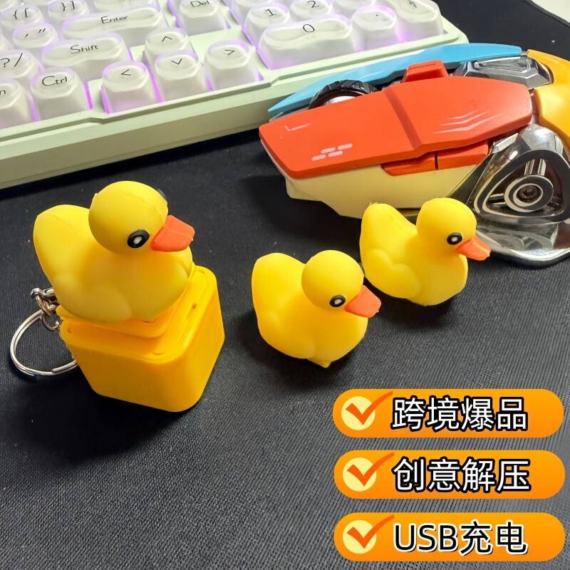 Cross-Border Toy Duck Voice Button Light-Up Electronic Pendant Keyboard Stress-Relief Sound-Making Little Duck Creative Keychain Cross-Border Toy Duck Voice Button Light-Up Electronic Pendant Keyboard Stress-Relief Sound-Making Little Duck Creative Keychain