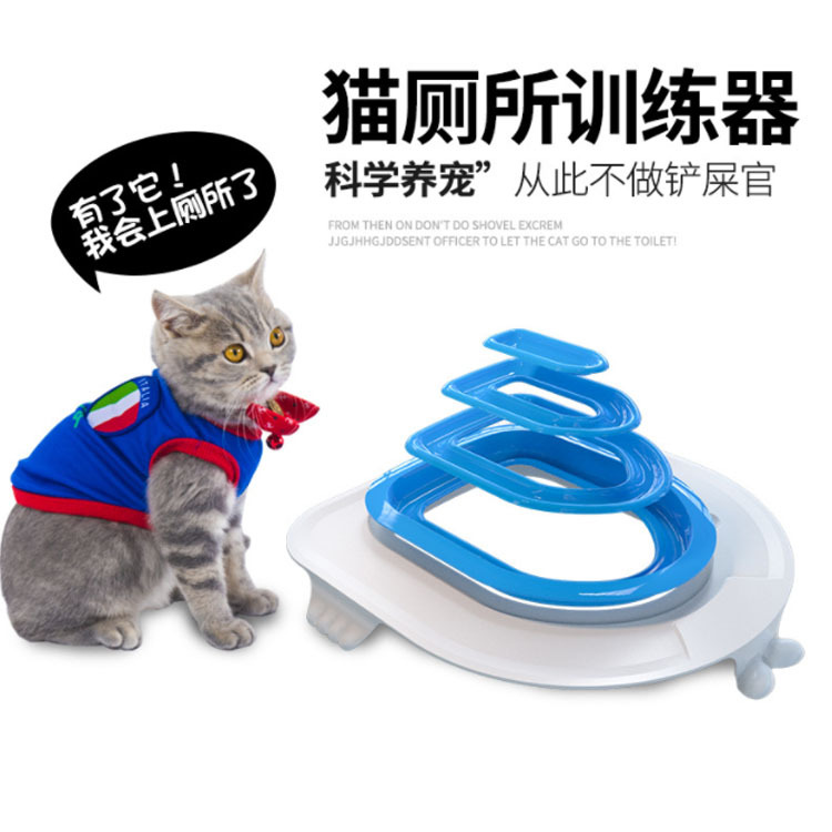 宠物坐便器训练猫咪马桶厕所垫可放猫砂盘坐便训练器宠物用品