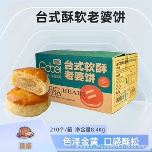 ��ؐ�����̨ʽܛ��������Ʒ������8.4Kg����210���ڸ����ɽ��S