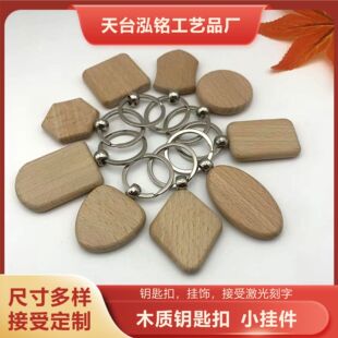 �S�����l�F؛ľ��Ʒ��ľ����耳׭h��ľѩ��耳׿�diy���
