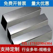 P䓷/b/I22*22x0.85 0.9 0.95 1 1.0 1.1 1.2mm304