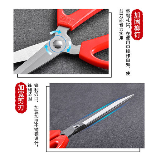 Manufacturer civilian red plastic handle stainless steel multifunctional household scissors office cutting suture head scissors