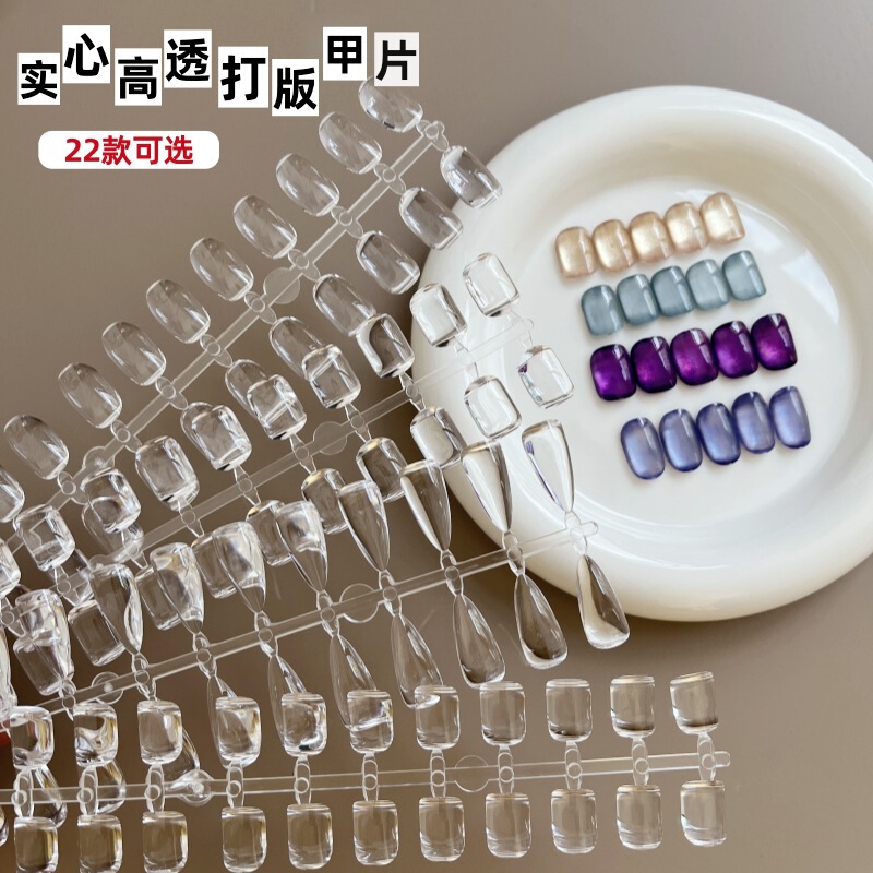 22 Japanese-Style Nail Art Flat Solid Display Board Color Cards Oval Short Square Round Beginner Practice Nail Pieces 22 Japanese-Style Nail Art Flat Solid Display Board Color Cards Oval Short Square Round Beginner Practice Nail Pieces