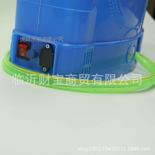 Electric sprayer speed regulator 12V speed regulator adjustment switch power supply square switch charging stand sprayer accessories