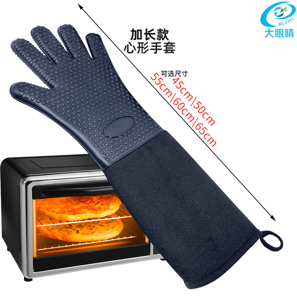 Long silicone gloves heart shaped