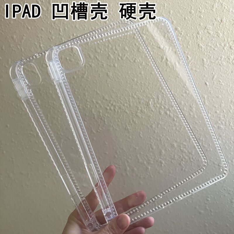 Ipadmini7 Tablet Groove Shell Diamond Pattern Acrylic with Pen Slot Shell DIY Glue Cream Glue Flat Shell