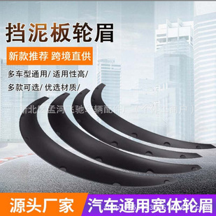 �S��ֱ����܇���bһ�wʽ���w݆ü �I܇SUVԽҰ܇ͨ�üӌ��b�݆ü