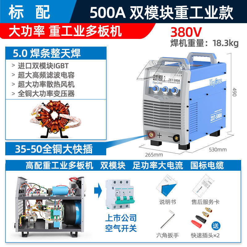유럽 브랜드 글로벌 핫 세일9000000대만-[500A 듀얼 모듈*중공업] 표준