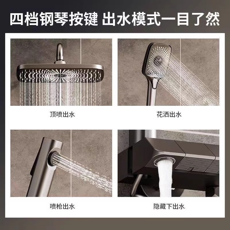 Ducha de latón conjunto de ducha caliente y frío conjunto de ducha de baño ducha presurizada moderna simple piano conjunto de ducha