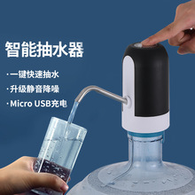 桶裝抽水器 飲水機電動小巧壓水泵USB充電式出水機 礦泉水出水器