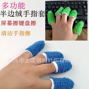 �S��ֱ�N��߅�qָ�� �坍��ָ�� ��Ļ�I�Pָ�� �๦��ָ��