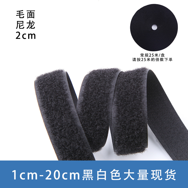 검정색 나일론 2CM 거친 표면 [사진은 25m회 촬영]