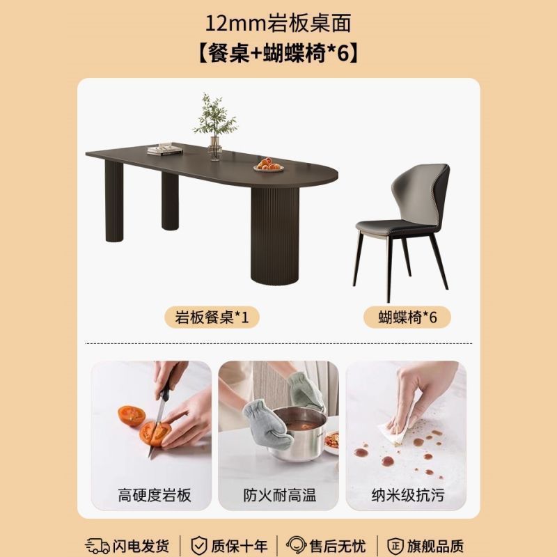 法式奶油餐桌椅组合餐桌小户型家用岛台一体现代简约宅寂风餐桌椅|undefined