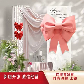 结婚用品大全婚礼布置婚房装饰超大蝴蝶结婚车装饰红纸大张生日