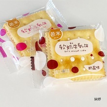 芭米牛轧饼干奶盐蔓越莓味手工软奶夹心饼干早餐茶点心休闲零食品