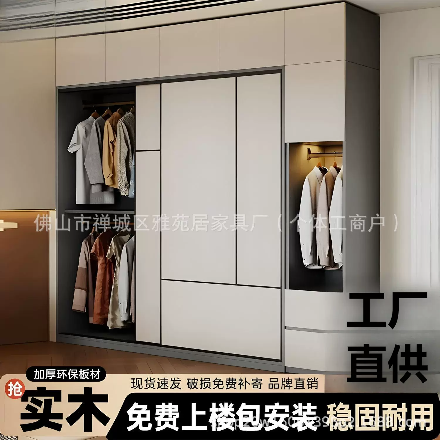 2025新款实木生态板60深推拉门衣柜家用卧室儿童欧式出租房包安装