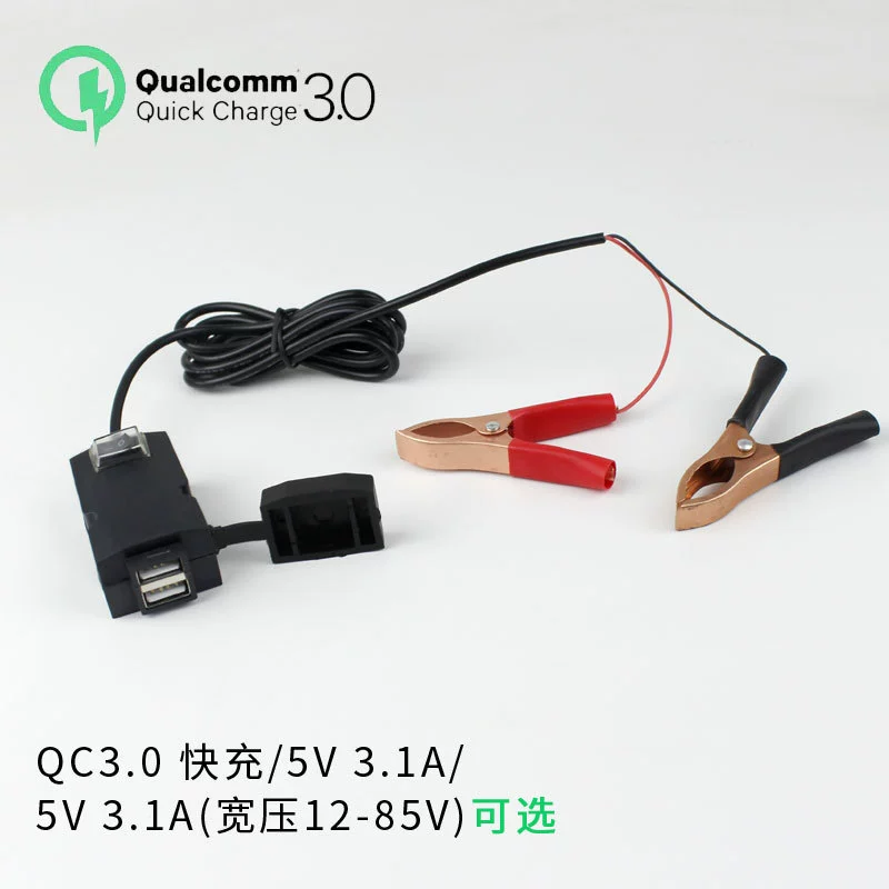 Открытый крокодил аккумулятор мобильный телефон USB зарядное устройство конвертер аварийный мотоцикл автомобиль быстрое зарядное устройство мобильный телефон зарядное устройство