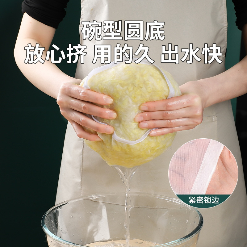 Dumpling filling water squeezer vegetable filling stuffing stuffing bag household cabbage drain bag soy milk filter bag dehydrator vegetable pressing tool