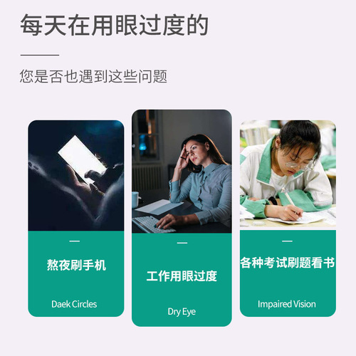 Manufacturer wholesale mugwort cold compress eye patch mugwort eye patch herbal mugwort moxibustion eye patch 20 patches/box