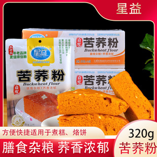 ���������԰l���w��320g���ü��ÿ��w����w�԰l�A��ۿ��w����