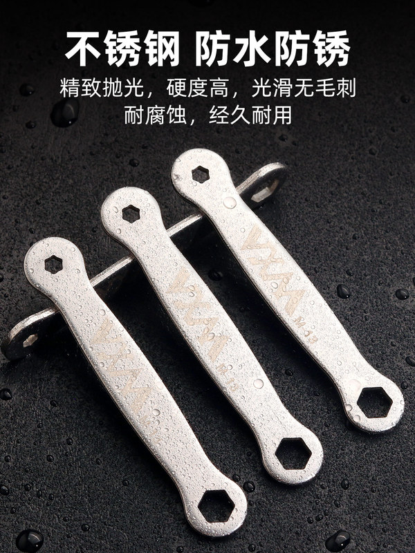 山地车自行车脚踏防滑扳手 不锈钢脚踏止滑钉拆卸安装工具扳手|undefined