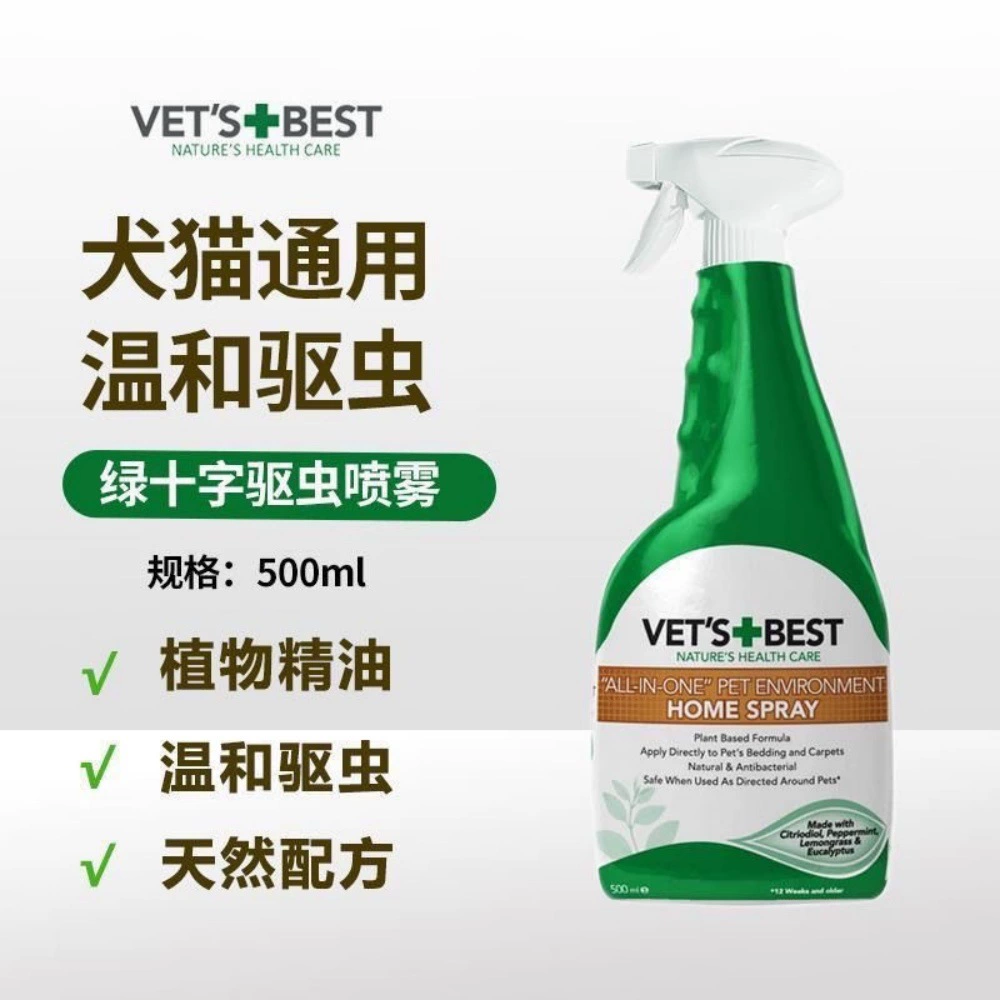 Weibaseus Green Cross средство от насекомых спрей для домашних животных эфирное масло растений натуральная формула мягкий для собак и кошек универсальная большая бутылка