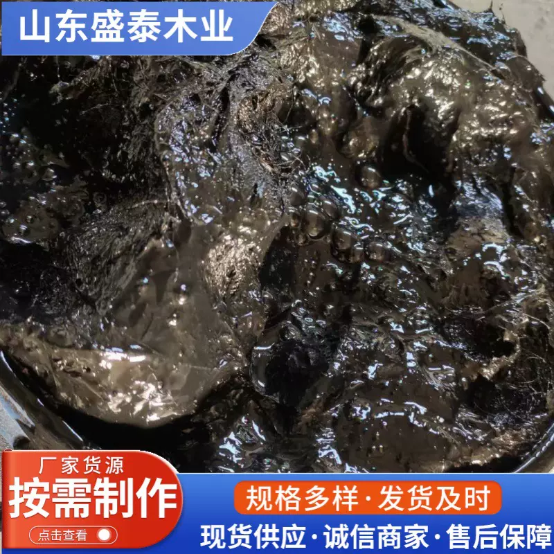 沥青麻绳麻丝伸缩缝沉降缝专用 沥青纤维板麻丝板 油浸木盖板