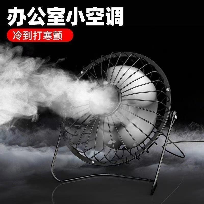 Silent Table Fan Desktop Small Fan 6 Inch 8Usb Office Plug-In Dormitory Desktop Desk Small Student Fan Silent Table Fan Desktop Small Fan 6 Inch 8Usb Office Plug-In Dormitory Desktop Desk Small Student Fan