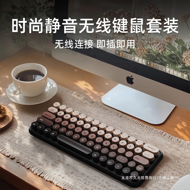Wireless Keyboard and Mouse Set, Silent, Good-Looking, Suitable for Boys and Girls, Xiaomi Lenovo Desktop Notebook Tablet