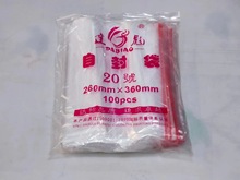 PEԷ͸ʳƷܷϴ̖ڴͨðb20̖100ֻһ