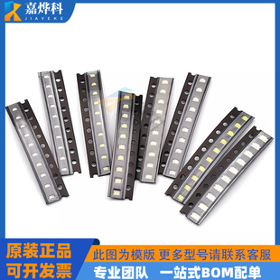 1812 SMD lamp beads-LED-0805 improved-LED SMD lamp beads (T0805 white light) light emitting diode