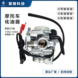 传动轴;其他发动系统;节气门