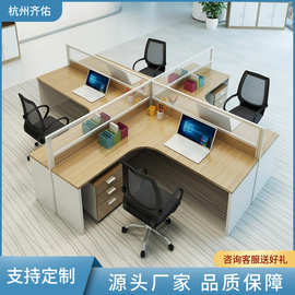 办公桌家具简约现代46人位隔断屏风办公室卡座职员办公桌子椅组合