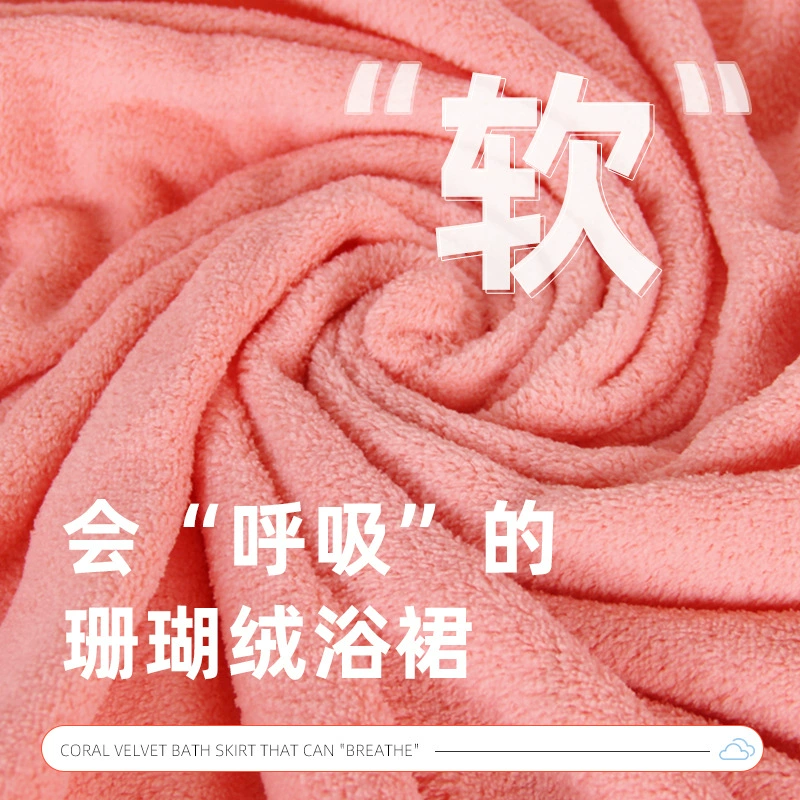 Коралловое банное полотенце, бархатная мягкая майка для домашнего использования, усиленная толщина, эффект подтяжки, впитывающая воду