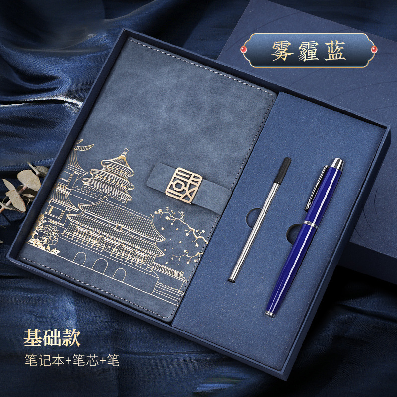 헤이즈 블루-리필 세트