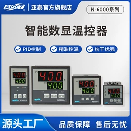 温湿度控制器;控制仪表;计数器