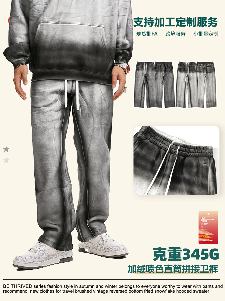 BE ropa de hombre de otoño 2025 pantalones deportivos de moda sueltos graduados hombre americano callejera lavado con agua pantalon de piernas anchas