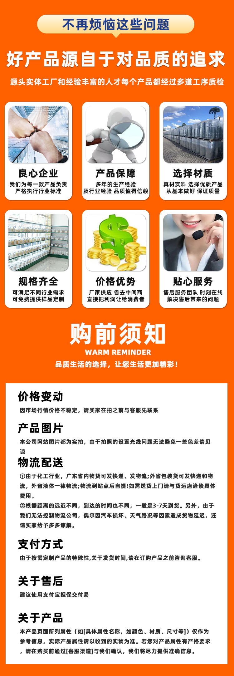 酚醛树脂SP-560-25kg/袋