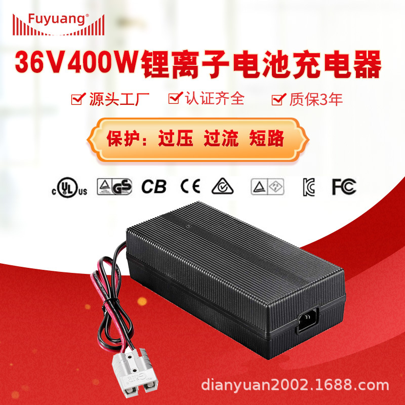 42V6A7A8A9A10A 独轮车 电池充电器水上电动游艇储能断电充电器