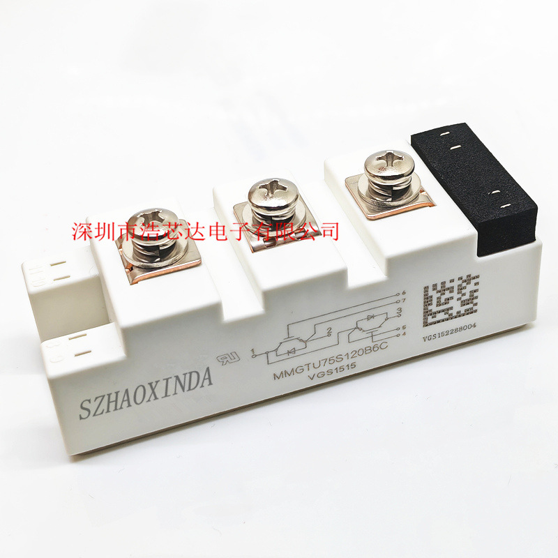 MMGTU75S120B6C 全新原装正品 IGBT模块 75A/1200V